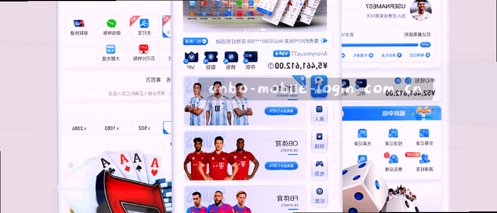 隐私数据安全防线